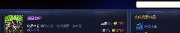 英雄联盟LOL新英雄河流之王塔姆出装攻略