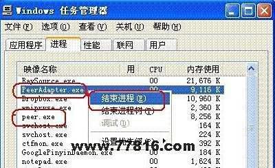 提高rayfile网盘下载速度的方法