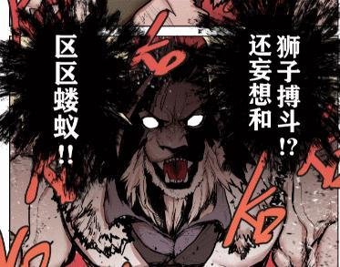 细节白描勾线、信号干扰笔刷1、漫画水墨气势对话框!