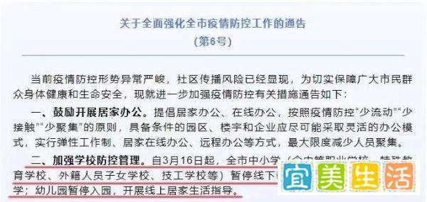 疫情突袭：南京各学校停课，我的出国考试。。。没戏了