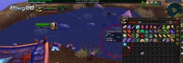 魔兽世界深海喂食者坐骑怎么获得？