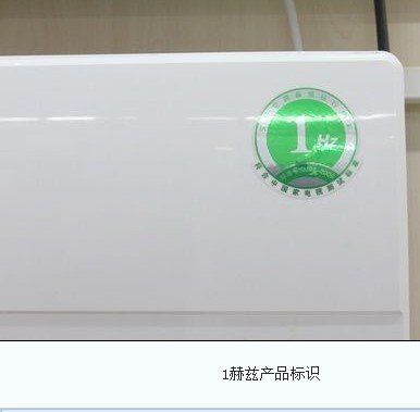 格力一赫兹变频空调售价