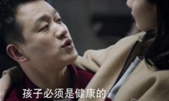 《如果可以这样爱》白考儿怀过几次孕?她生孩子了吗?