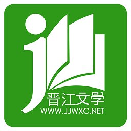 晋江文学城将实施分年龄阅读推荐体系,你觉得这个体系怎么样?