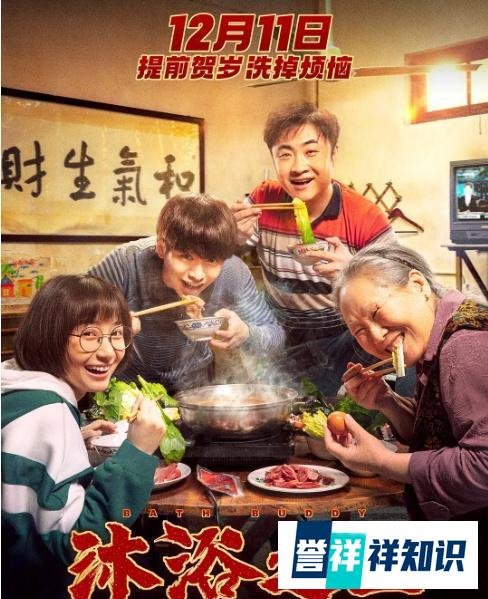 正在热映的五部电影:《沐浴之王》无缘前三,第一豆瓣高达8.8