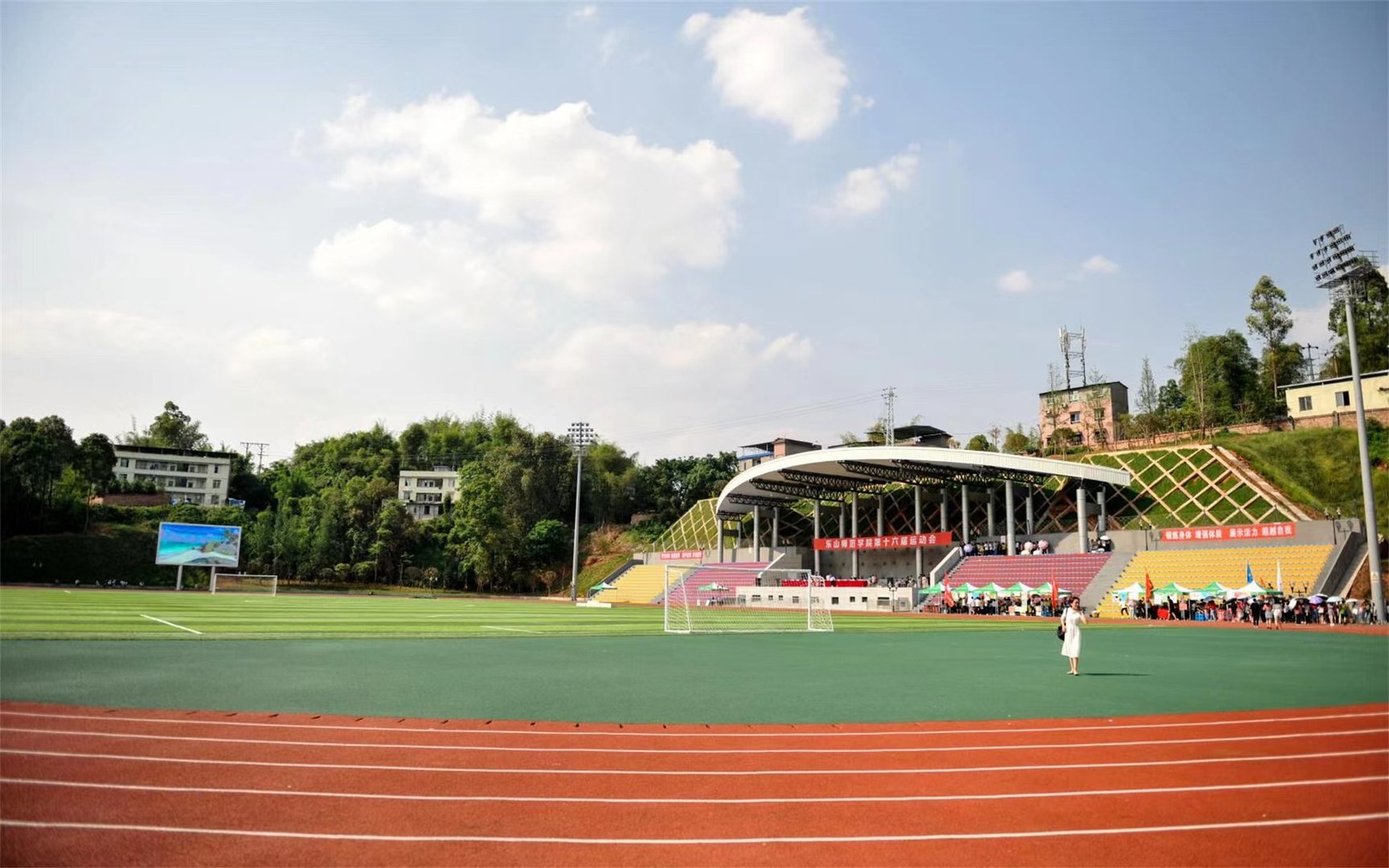 乐山师范学院录取分数线2023二本