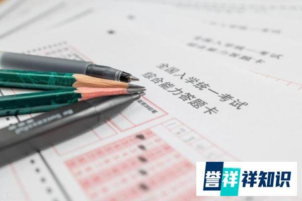 考生怀疑成绩被偷,教育局通报:对答卷核查,确认为本人作答!
