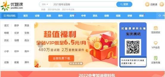 这个网站可以下载历年高考试卷丨高考试卷，需要的小伙伴们快收藏起来！