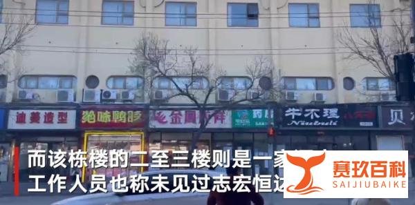 封丘学生腹泻涉事供餐企业注册地为酒店
