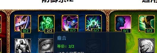 英雄联盟adc天赋加点