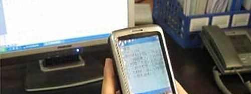 怎样用手机短信表白