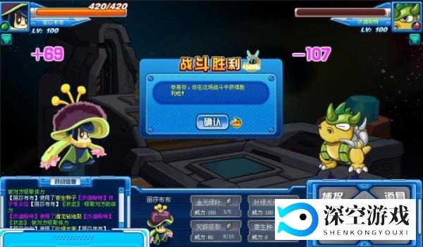 赛尔号：稀有双属性融合的暴食王者，那时候有一只就让人羡慕！