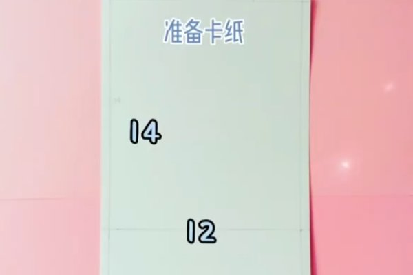 玉桂狗文具盲袋怎么做
