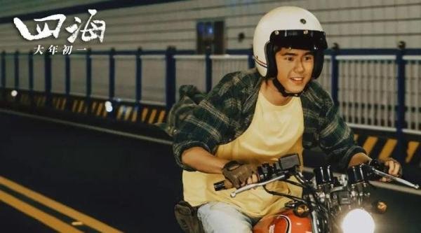 2022春节档新片预售破4亿，《奇迹》《四海》争夺二三名