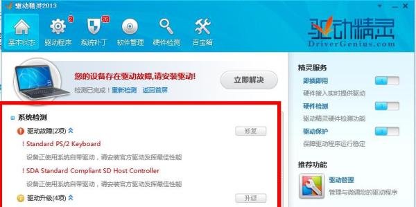 guiminer 找不到指定模块怎么办