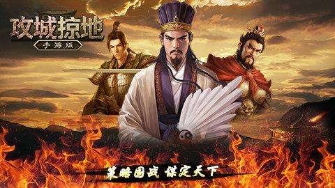 攻城掠地 攻城掠地五大套装都给谁穿？