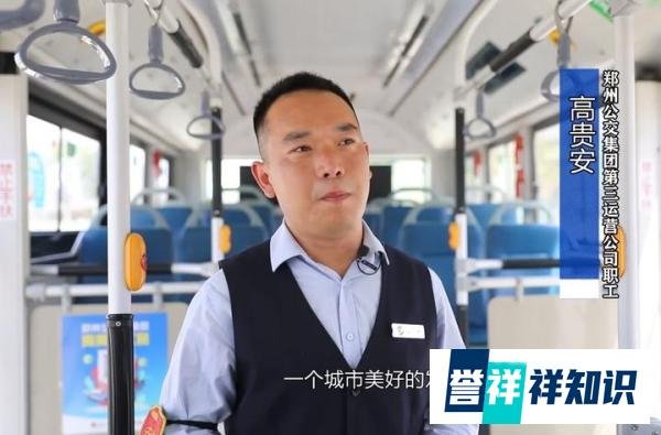 农民工怕弄脏座椅坐地上,公交车司机一把扶起,让人感动!