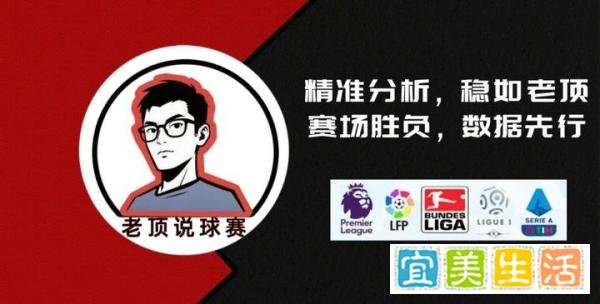 北京国安与河内公安亚冠对决