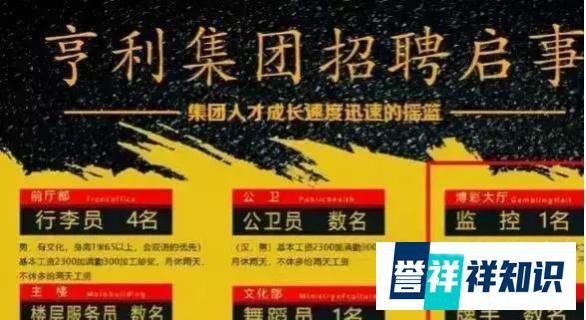 缅北诈骗女魔头魏榕,亨利集团的女性领导人,背景惊人