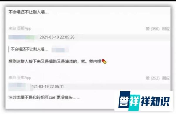 《王牌》强捧小鲜肉?张靓颖发文暗讽节目组,其男友陈秋莳也下场
