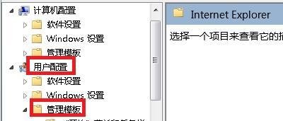 主页修改不了打开就是hao123