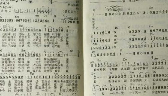 2022年歌曲大全100首流行歌曲