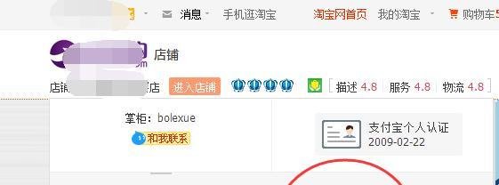 如何查看店家近一个月的差评