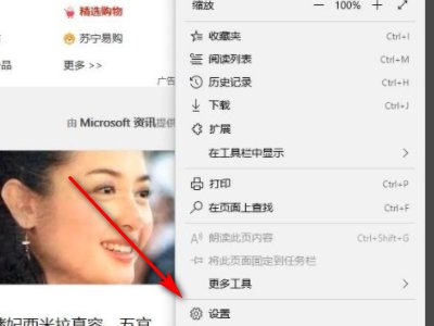 win10系统edge无法上网怎么解决呢?