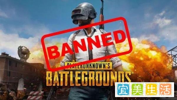 《绝地求生》被禁后 约旦计划封禁《堡垒之夜》等6款游戏
