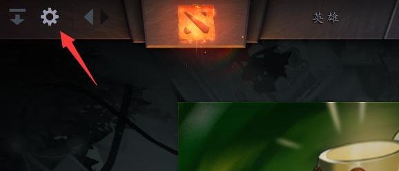 DOTA2重生版怎么显示FPS和Ping