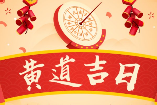 2024年1月1日是什么日