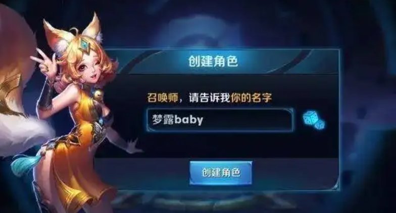 能笑死人的游戏名字