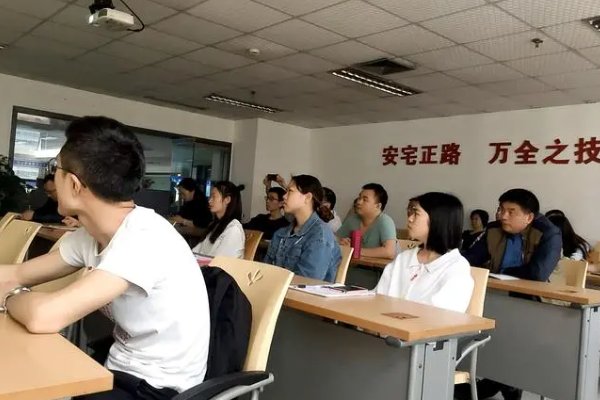 员工八大心态培训课