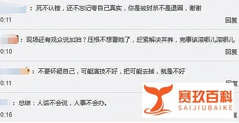 郑爽面临被封杀的境况，是故作坚强，还是价值观扭曲