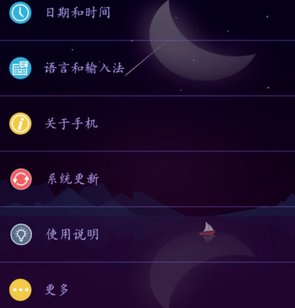 oppo手机怎么取得root权限？