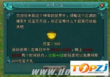 乱世诛魔的非R攻略