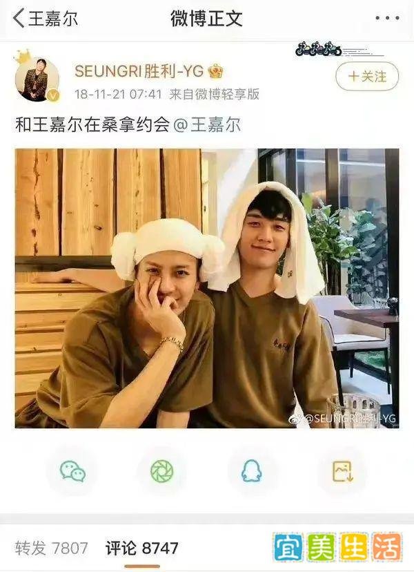 李易峰PC几次？王嘉尔PC实锤？杨幂李易峰的瓜！四字模仿韩红？冯小刚宝藏大叔？
