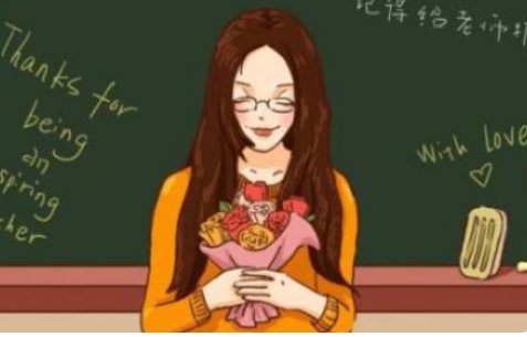 “感师恩，谢师恩”的意思是什么？