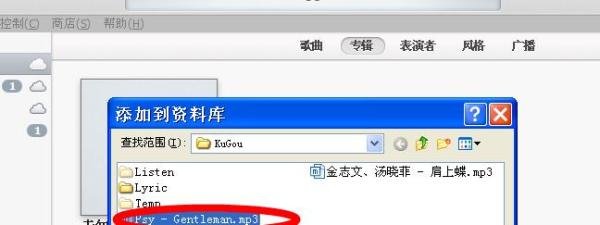 iphone5数据线怎么用