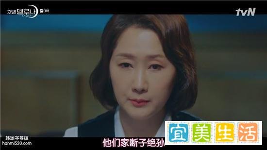 《德鲁纳酒店》:不仅仅是奇幻,也不仅仅是爱情