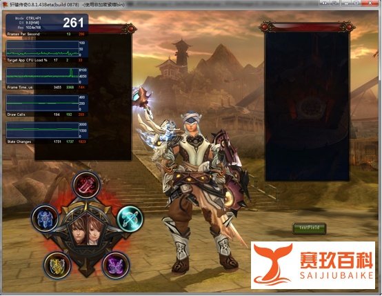 Scaleform试用报告