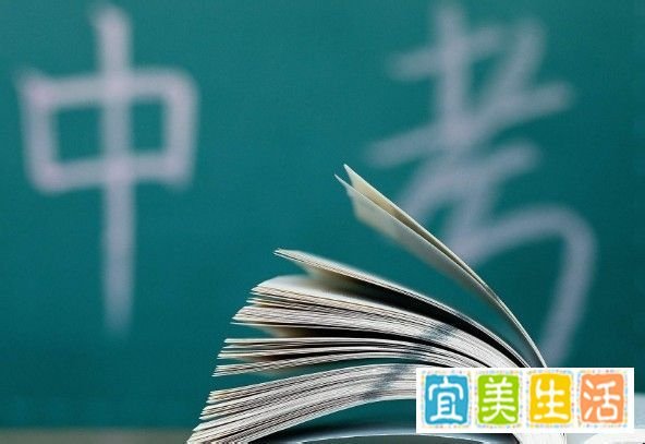 北京中考毕业会考两考合一，毕业会考是啥意思