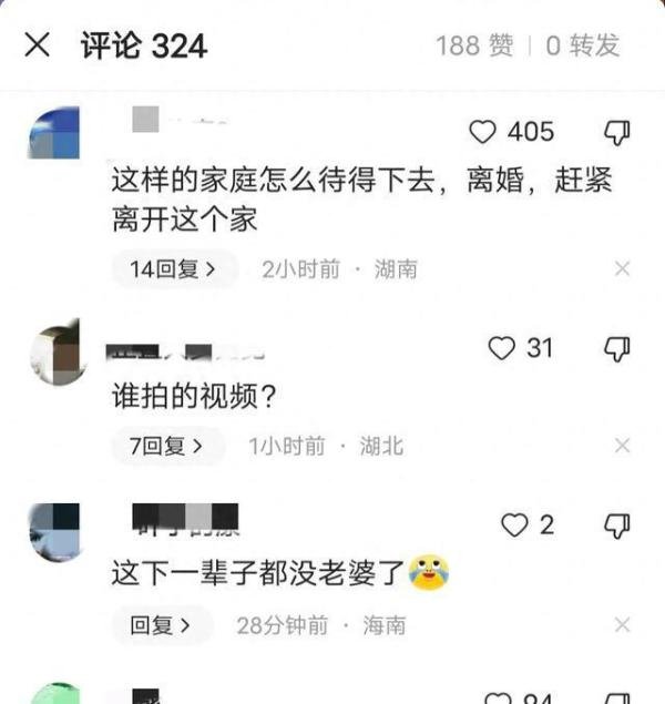 妻子开空调引婆婆不满被丈夫拖出门