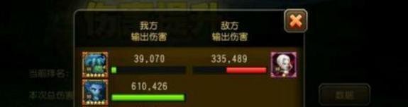 《刀塔传奇》鲜血伯爵阵容详解