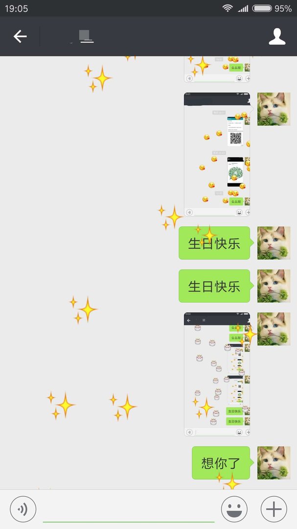 问：问道表情包都有哪些啊？