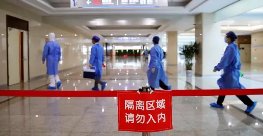 郑州将全额退还返豫大学生隔离费用，那隔离费用是由谁承担的？