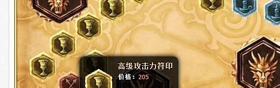 通用ADC符文怎么配