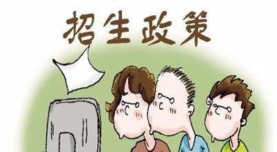 公共政策分析方法