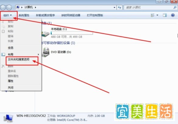 怎么解决笔记本电脑硬盘空间丢失的问题？