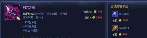 英雄联盟LOL新英雄河流之王塔姆出装攻略